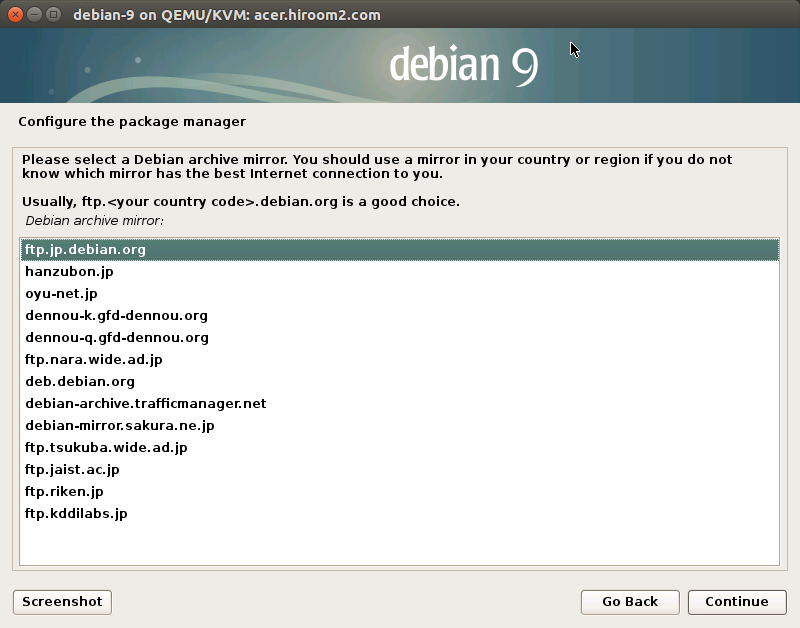 0020_DebianArchiveMirrorServer.png