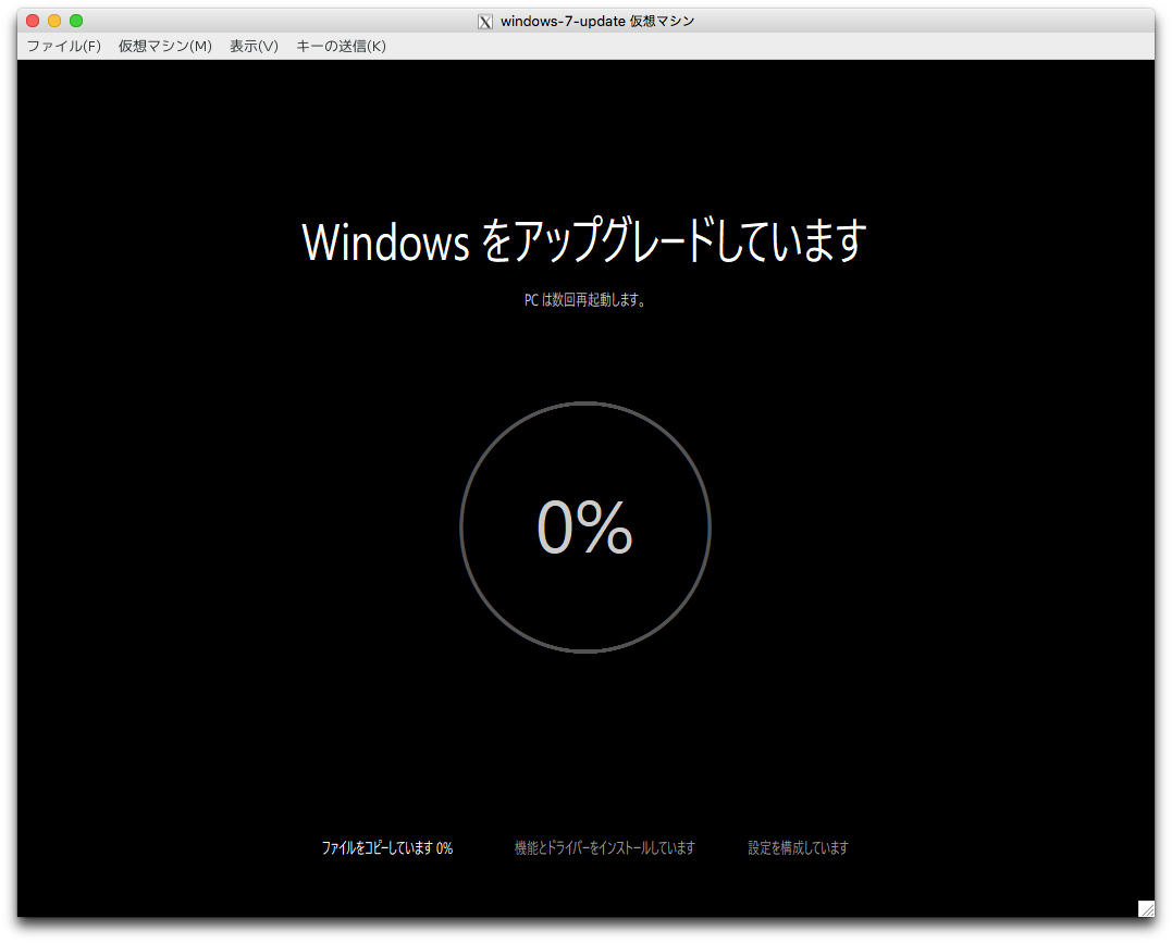 0006_Update-windows.png
