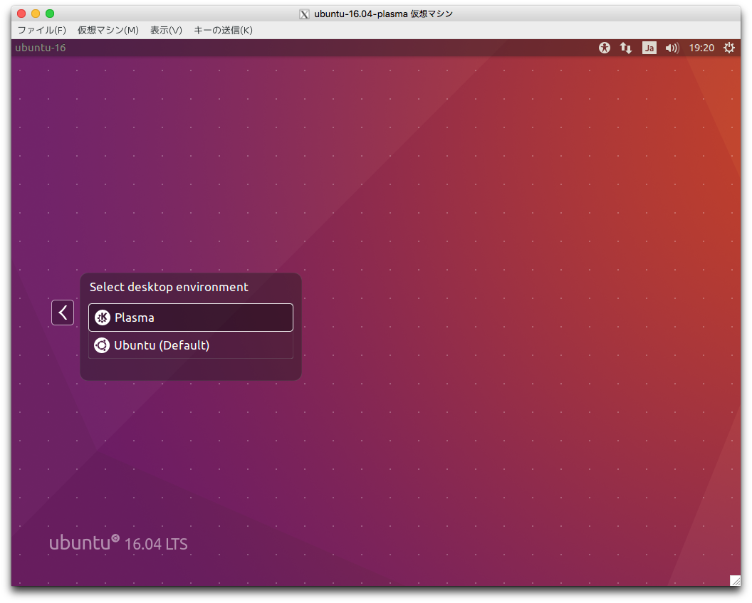 0002_ubuntu-16.04-login.png