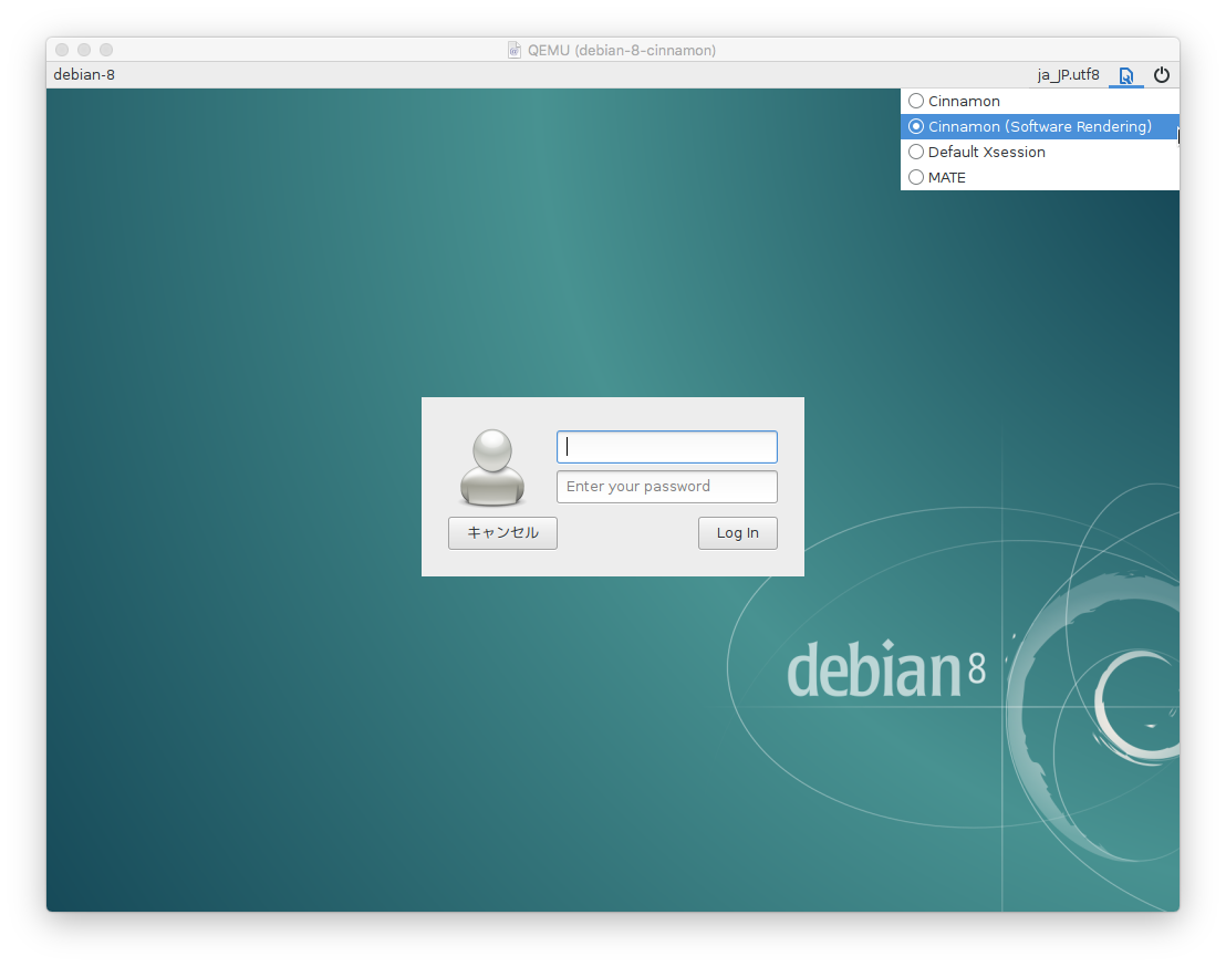 0003_Debian-8-login.png